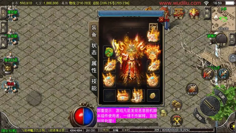 【战神传奇之怀旧月光金币版1.76-白猪3.1】7月29日收集整理Win系服务端-带详细文本搭建教程-通用视频教程-GM管理后台-安卓苹果双端 | 全网资源| 一网打尽 | 金点网络 【战神传奇之怀旧月光金币版1.76-白猪3.1】7月29日收集整理Win系服务端-带详细文本搭建教程-通用视频教程-GM管理后台-安卓苹果双端 | 全网资源| 一网打尽 | 金点网络