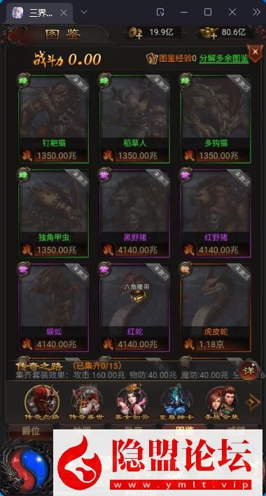 三网H5游戏【传奇雷霆H5单机版】最新整理带假人传奇之阿发雷霆无限等级多区跨服超变版带GM后台VM一键单机端 | 全网资源| 一网打尽 | 金点网络