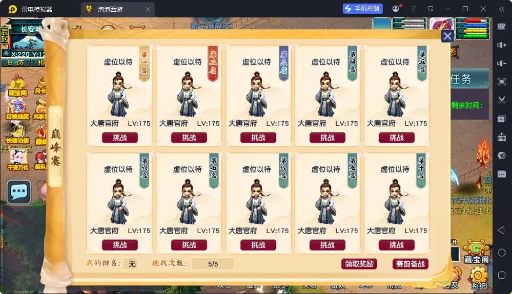 【GGE2泡泡梦江南西游】4月20日收集打包Win2012服务端-GGE2三端互通西游-带详细搭建教程-通用视频教程-GM工具攻略-全套源码-安卓苹果PC三端 | 全网资源| 一网打尽 | 金点网络