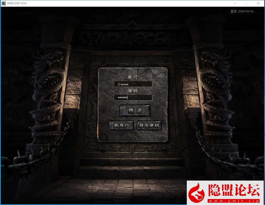 【翎风引擎】最新整理特色复古-潜龙在渊-复古三职业-精修群服毕业一键端解压即撸-铭文洗炼-ẞUff鉴定-神技打造-轮回渡劫-带网站-金点网络 - 游戏资讯|技术教程|资源分享平台