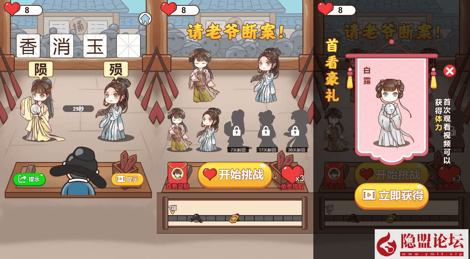 最新整理【H5内购游戏10合一】VM一键单机版 手工外网端 视频教程 游戏内购 H5三端 源码 | 全网资源| 一网打尽 | 金点网络