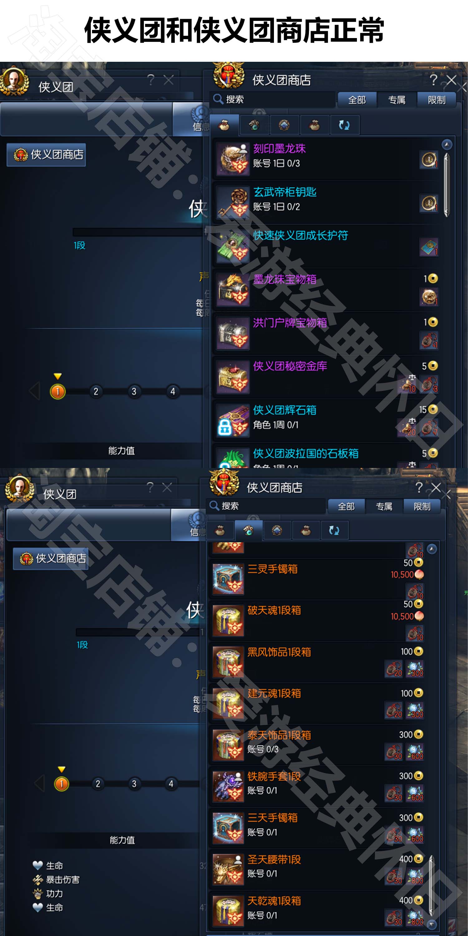 最新精品某宝端剑灵三系单机版S123仿官一键端客户端修复版+视频搭建教程+GM工具无限点券物品生魂 | 全网资源| 一网打尽 | 金点网络