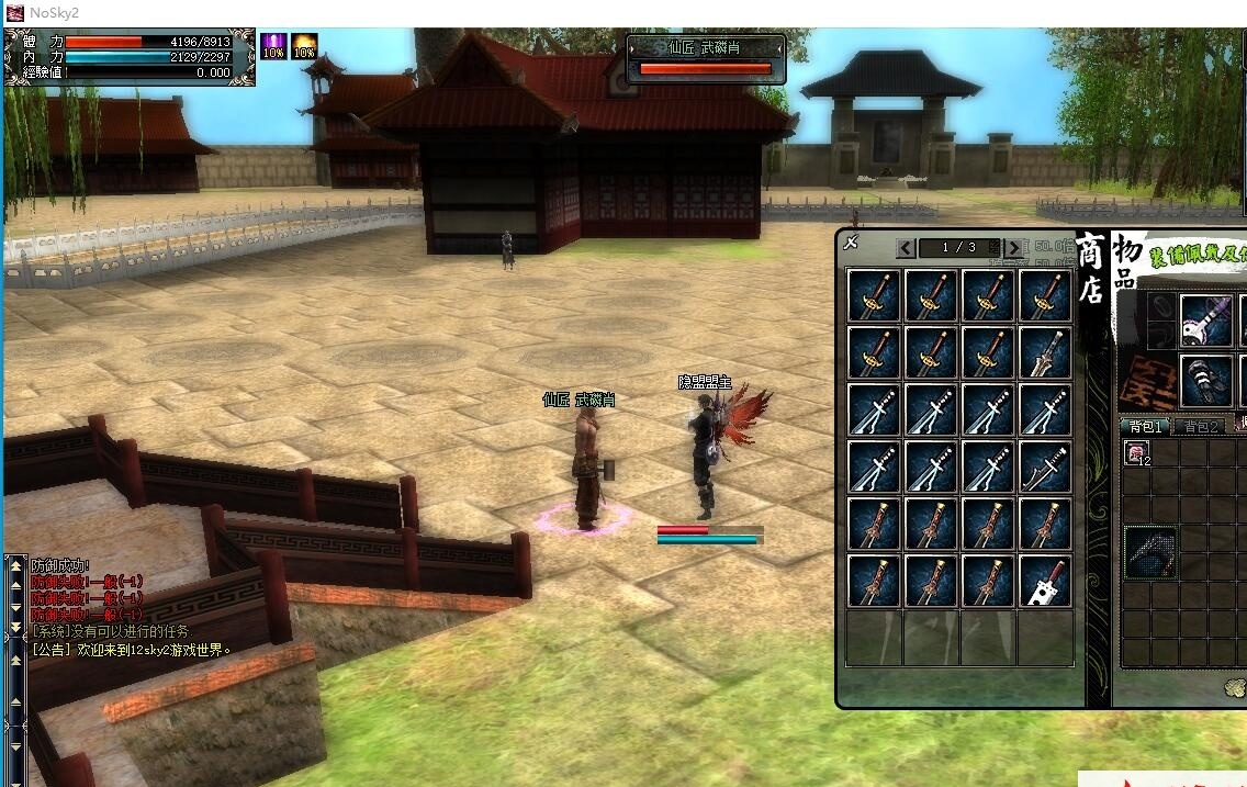 最新整理超稀有网单【十二之天贰2.0无错正式版】免虚拟机一键单机版地图一键全开解压即撸+视频教程+GM充值修改 | 全网资源| 一网打尽 | 金点网络 最新整理超稀有网单【十二之天贰2.0无错正式版】免虚拟机一键单机版地图一键全开解压即撸+视频教程+GM充值修改 | 全网资源| 一网打尽 | 金点网络