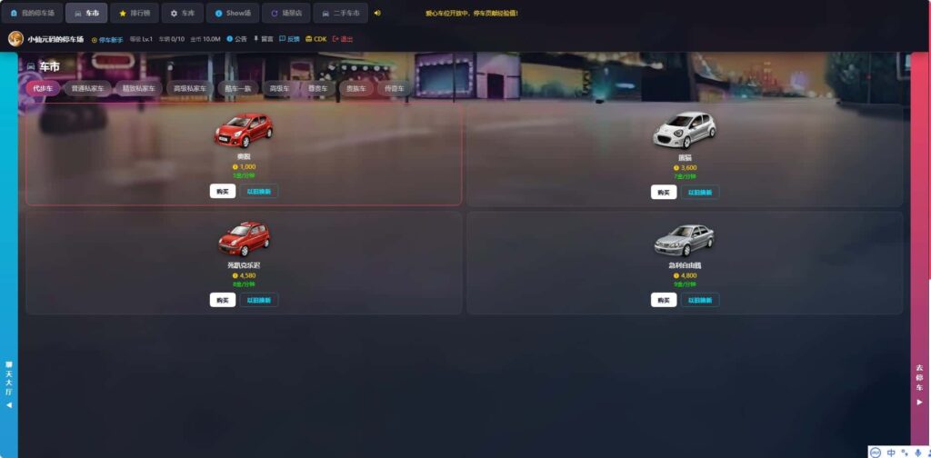 【AI制作抢车位大战经典版-H5】6月7日最新打包Win一键服务端-三网H5游戏-带详细搭建教程-ai假人-上传网站即玩 | 全网资源| 一网打尽 | 金点网络 【AI制作抢车位大战经典版-H5】6月7日最新打包Win一键服务端-三网H5游戏-带详细搭建教程-ai假人-上传网站即玩 | 全网资源| 一网打尽 | 金点网络