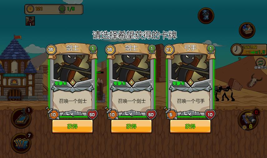 【火柴人战争策略版-H5】5月9日收集打包WIN系一键服务端 Linux手工端-三网策略对战H5游戏-带详细搭建教程-上传网站即玩-附赠源码 | 全网资源| 一网打尽 | 金点网络