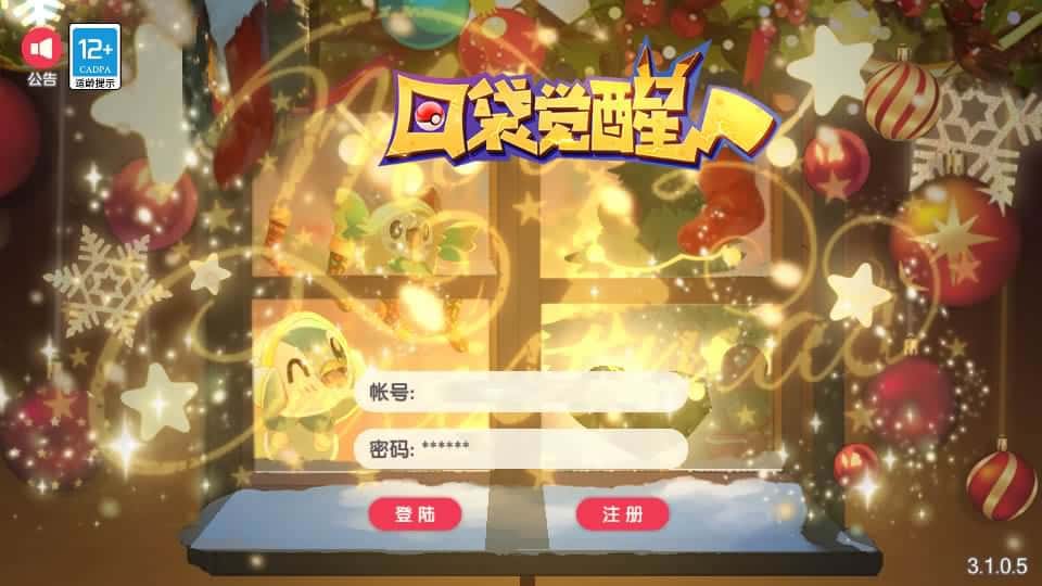 【口袋新世纪】3月26日收集打包Linux服务端-卡牌回合手游-GM管理授权后台-带详细搭建教程-附赠源码-安卓苹果双端-金点网络 - 游戏资讯|技术教程|资源分享平台
