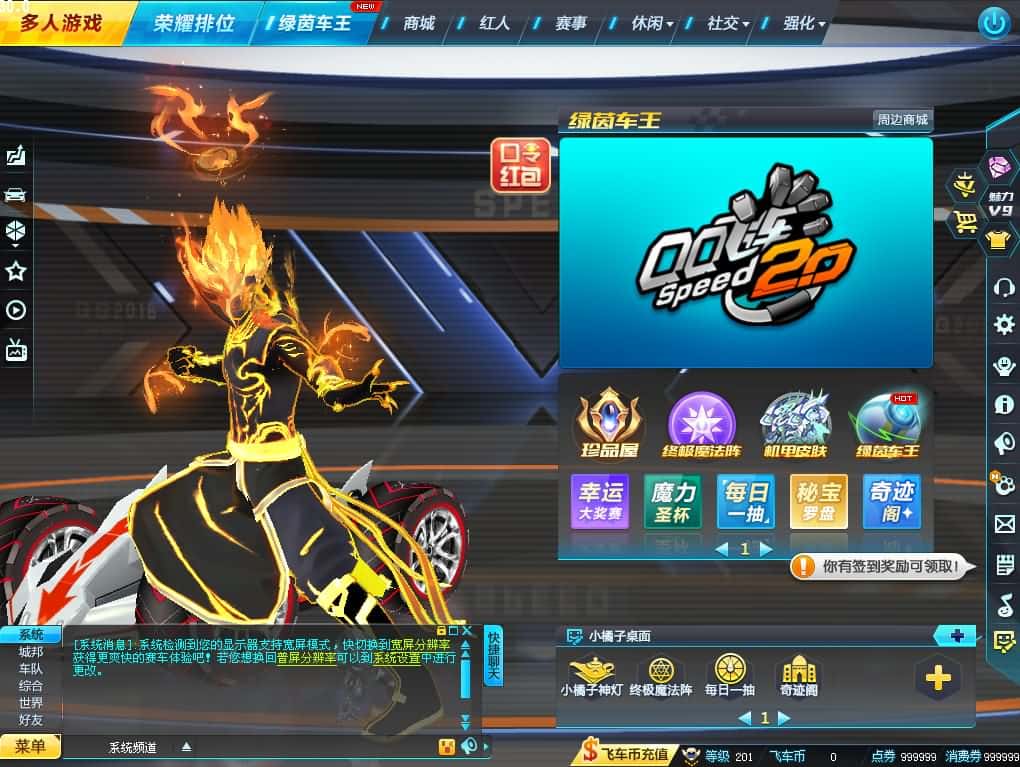 ??【QQ飞车最新AI假人版】4月收集打包Win单机服务端-大型竞技端游-带视频教程-GM工具-无限道具-PC客户端-金点网络 - 游戏资讯|技术教程|资源分享平台