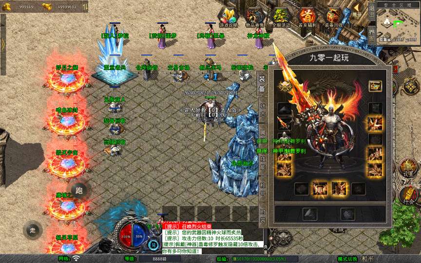 XO三端引擎传奇手游【1.80将军变态合击】2026整理复古服务端 浮月之湖 嗜血冰封 毁灭宇宙 | 全网资源| 一网打尽 | 金点网络