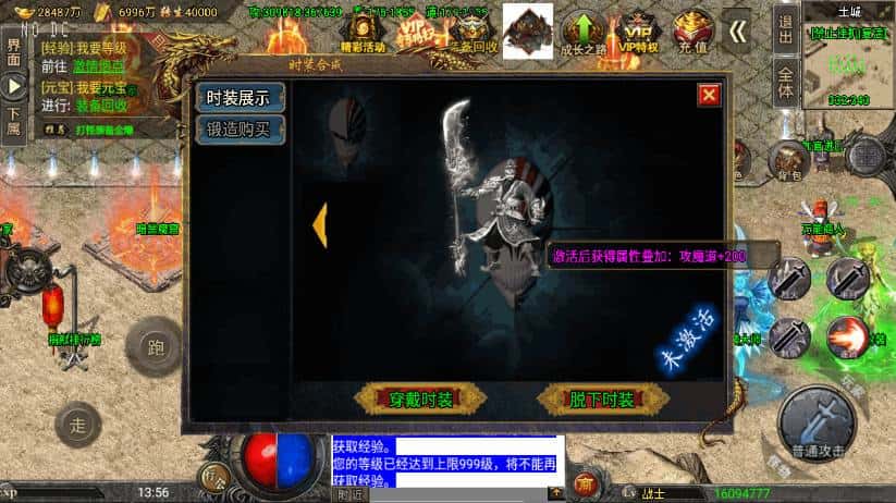 【战神之怒火冰雪三十大陆版-裤衩6.1免受权】6月7日最新整理Win一键服务端-战神引擎传奇手游-带详细文本架设教程-通用视频教程-GM充值后台-安卓苹果双端 | 全网资源| 一网打尽 | 金点网络