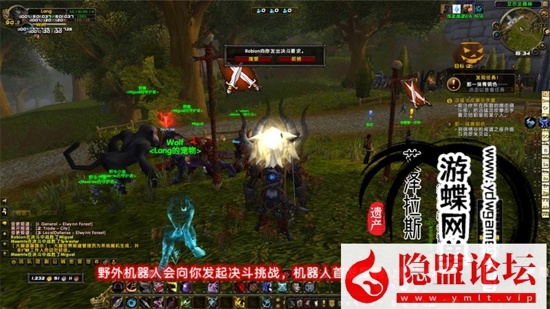 最新整理魔兽世界单机版90级战场高智能AI机器人陪玩548熊猫人之谜WOW精修版带GM工具命令 | 全网资源| 一网打尽 | 金点网络