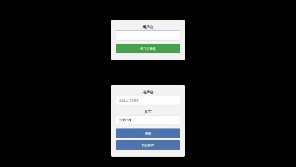 【醉西游之本地客户端版】7月26日收集整理Win手工服务端-经典西游页游-带详细文本搭建教程-网页注册-GM充值-PC客户端 | 全网资源| 一网打尽 | 金点网络