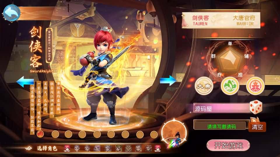 【西游之长恨歌尊享挂机版】5月13日收集整理Linux服务端-MT3换皮梦幻-带详细搭建教程-通用视频教程-GM后台-全套源码-安卓苹果双端 | 全网资源| 一网打尽 | 金点网络