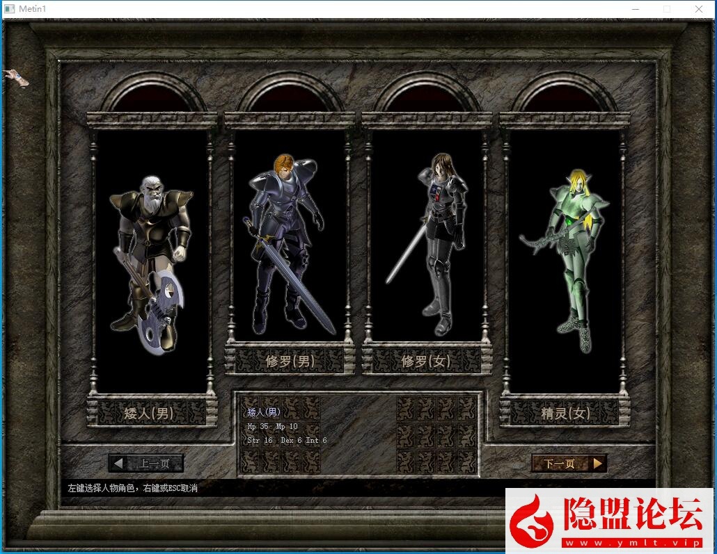 隐盟最新破解端【倚天特色克拉服】VM一键单机版经典怀旧网单配套精灵外挂辅助去除一机一码限制 GM多功能后台 隐盟视频教程 GM脚本命令 | 全网资源| 一网打尽 | 金点网络