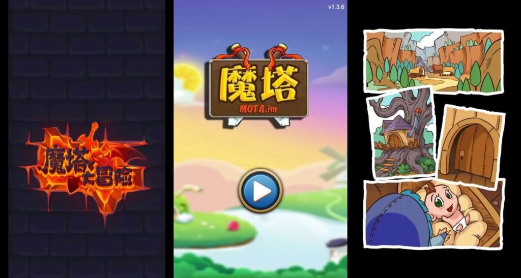【魔塔大冒险-H5】6月2日最新整理WIN系一键服务端 Linux手工端-三网休闲H5小游戏-带详细文本教程-上传网站即玩-金点网络 - 游戏资讯|技术教程|资源分享平台