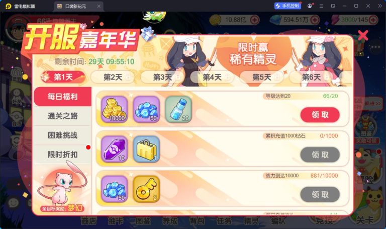 卡牌回合手游【口袋新世纪】最新整理VM一键单机版+Linux手工服务端+管理后台+GM授权后台+双端+全套源码+隐盟视频教程 | 全网资源| 一网打尽 | 金点网络