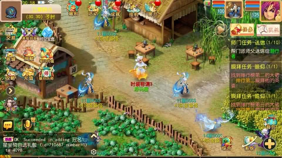 【天巡西游2尊享挂机版】6月14最新整理Linux服务端-MT3换皮梦幻-带详细文本搭建教程-通用视频教程-GM后台-全套源码-安卓苹果客户端 | 全网资源| 一网打尽 | 金点网络