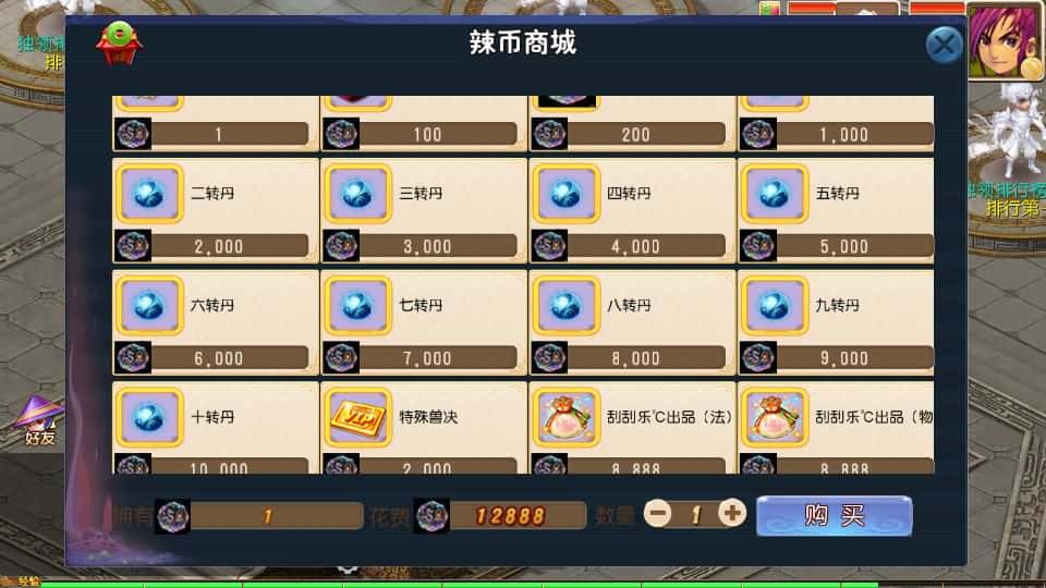 【梦幻之大富大贵S2全靠爆尊享挂机版】5月8日最新整理Linux手工服务端-MT3换皮梦幻-带详细搭建教程-通用视频教程-GM后台-全套源码-安卓苹果双端 | 全网资源| 一网打尽 | 金点网络