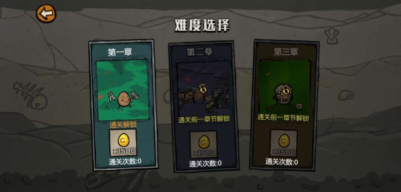 【卤蛋英雄-H5】4月5日收集打包WIN一键服务端 Linux手工端-三网割草闯关H5游戏-带详细搭建教程-上传网站即玩-附赠源码 | 全网资源| 一网打尽 | 金点网络