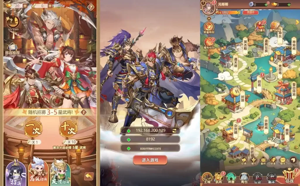 【猎魔三国-H5代金券内购跨服版】7月13日收集整理Linux手工服务端-典藏卡牌回合手游-详细文本搭建教程-通用视频教程-GM管理授权后台-简易安卓客户端-金点网络 - 游戏资讯|技术教程|资源分享平台