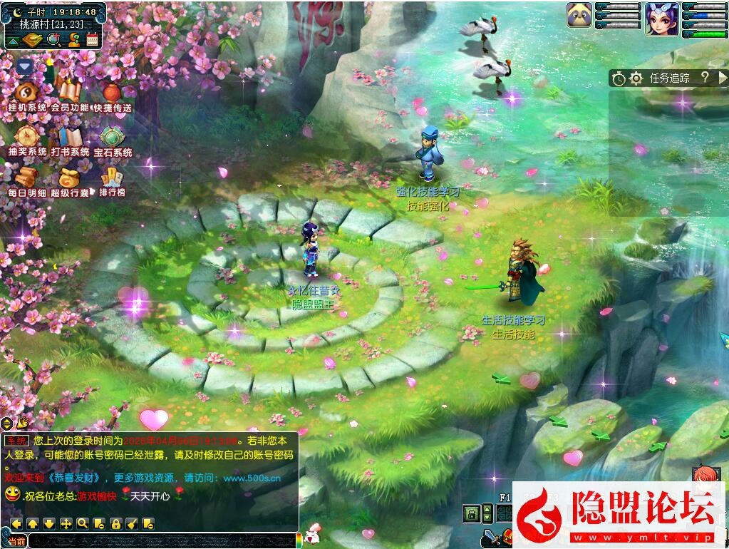 最新整理梦幻18门派单开孩子王版免虚拟机一键单机版解压即撸-开服端平衡耐玩,带全套源码 详细玩法攻略 外网架设教程 | 全网资源| 一网打尽 | 金点网络