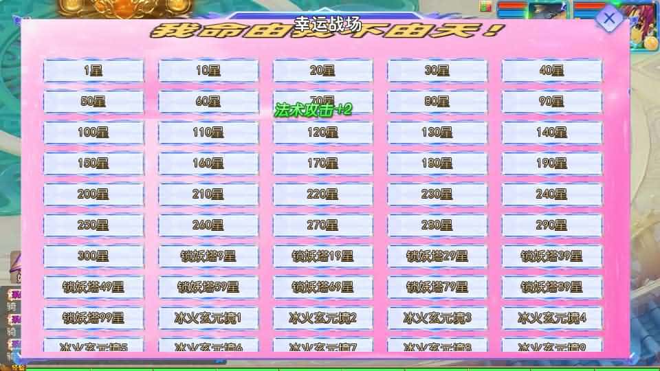 【西游之锦绣大唐II不夜城挂机尊享版】5月24日最新整理Linux服务端-MT3换皮梦幻-带详细搭建教程-通用视频教程-GM后台-全套源码-安卓苹果双端 | 全网资源| 一网打尽 | 金点网络