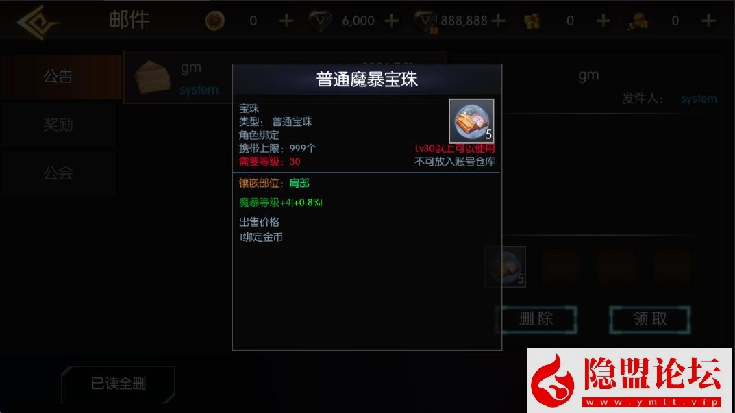 横版闯关手游【全明星之抗日剑在弦上阿拉德】最新整理单机一键即玩镜像端+Linux手工服务端+配套表+全功能管理后台+GM授权后台+安卓苹果双端 | 全网资源| 一网打尽 | 金点网络 横版闯关手游【全明星之抗日剑在弦上阿拉德】最新整理单机一键即玩镜像端+Linux手工服务端+配套表+全功能管理后台+GM授权后台+安卓苹果双端 | 全网资源| 一网打尽 | 金点网络