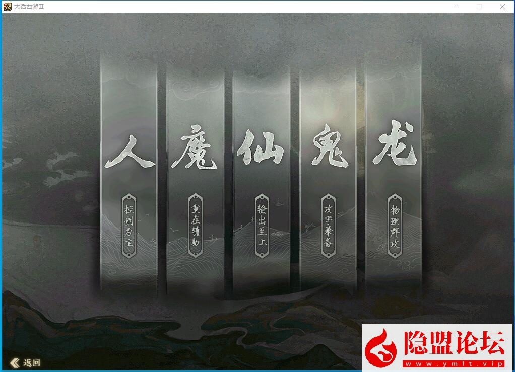 最新整理大话西游【物集玄宝端五族防官版】VM一键单机版 全套源码 隐盟视频教程 GM运营后台 | 全网资源| 一网打尽 | 金点网络