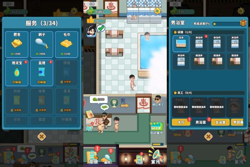 【江南洗浴城-H5】3月23日收集打包WIN系一键服务端 Linux手工端-三网模拟经营H5游戏-带详细搭建教程-上传网站即玩-金点网络 - 游戏资讯|技术教程|资源分享平台