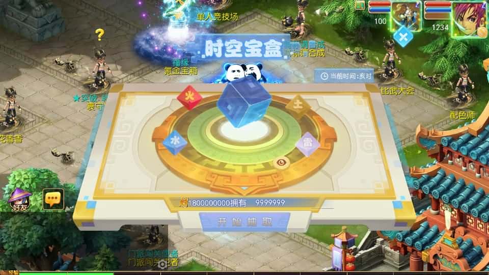 【西游之长恨歌尊享挂机版】5月13日收集整理Linux服务端-MT3换皮梦幻-带详细搭建教程-通用视频教程-GM后台-全套源码-安卓苹果双端 | 全网资源| 一网打尽 | 金点网络