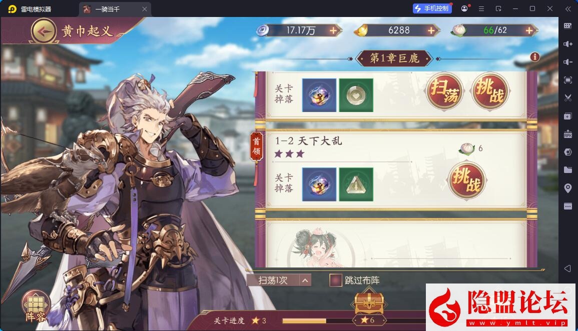 卡牌回合手游【一騎當千·姬門代金券内购修复版】5月17号最新整理VM一键单机版 Linux手工服务端 表格 活动全开 管理后台 GM授权后台 安卓端 | 全网资源| 一网打尽 | 金点网络