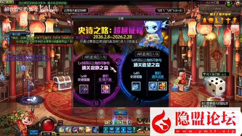最新整理DOF单机版86幻境第10版修复召唤兽狮子头等级问题和一觉任务 视频教程 GM工具 | 全网资源| 一网打尽 | 金点网络