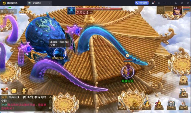 经典回合手游【问道-斗罗听风修复版】最新整理VM一键单机版+Win系手工服务端+安卓苹果双端+多功能运营后台+视频教程 | 全网资源| 一网打尽 | 金点网络