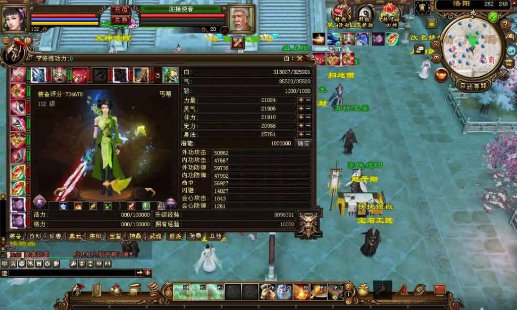 【天龙八部-九转轮回】1月29日收集整理VM单机一键端 Linux服务端-经典武侠端游-带详细搭建教程-通用视频教程-GM工具-PC客户端 | 全网资源| 一网打尽 | 金点网络