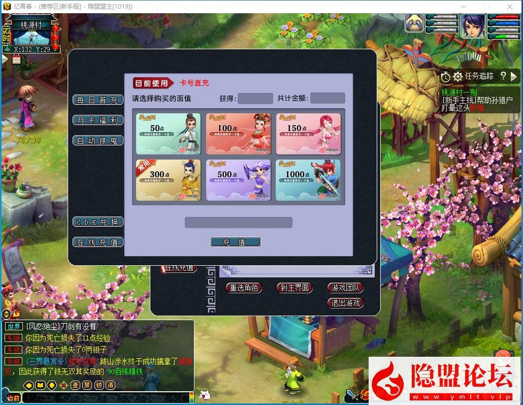 最新整理小九经典08复古梦幻一键单机端12门派12经典角色完整剧情解压即撸 视频教程 | 全网资源| 一网打尽 | 金点网络