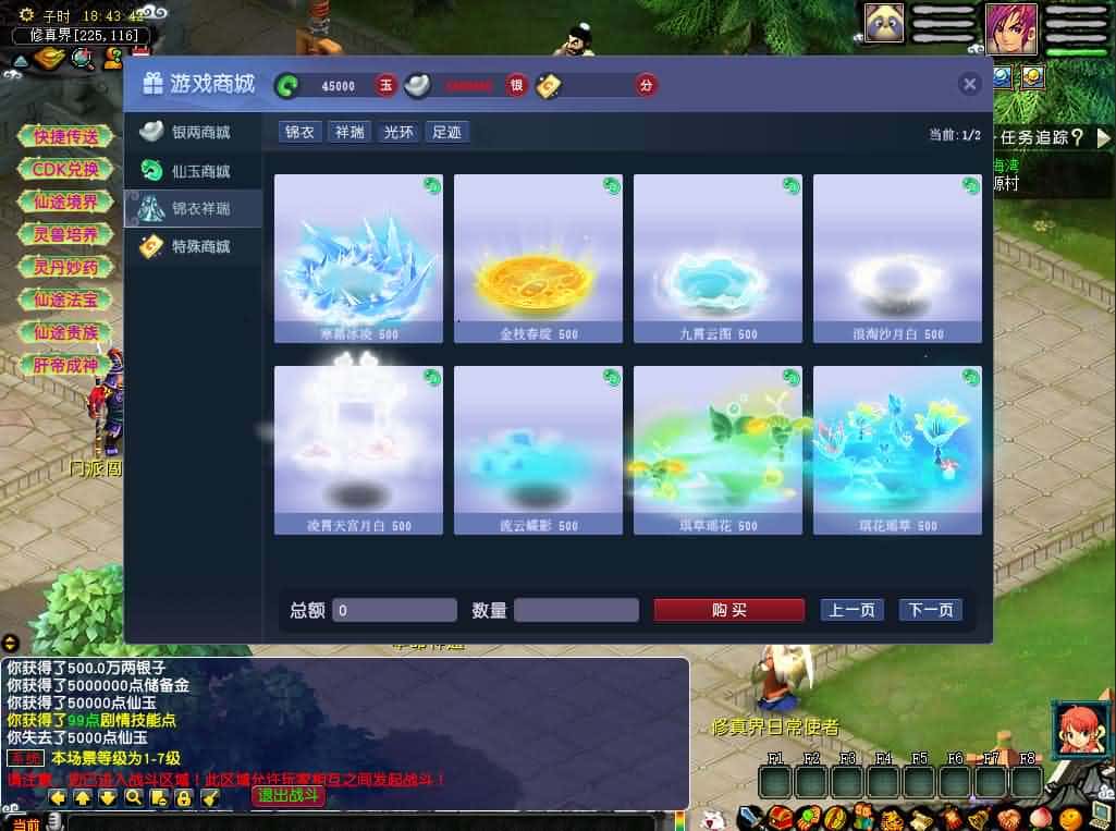 【梦幻之灵虚仙途重置版】6月10日最新整理Win2012服务端-GGEMH端游-带详细文本搭建教程-网关-内置GM-全套源码-PC客户端 | 全网资源| 一网打尽 | 金点网络 【梦幻之灵虚仙途重置版】6月10日最新整理Win2012服务端-GGEMH端游-带详细文本搭建教程-网关-内置GM-全套源码-PC客户端 | 全网资源| 一网打尽 | 金点网络