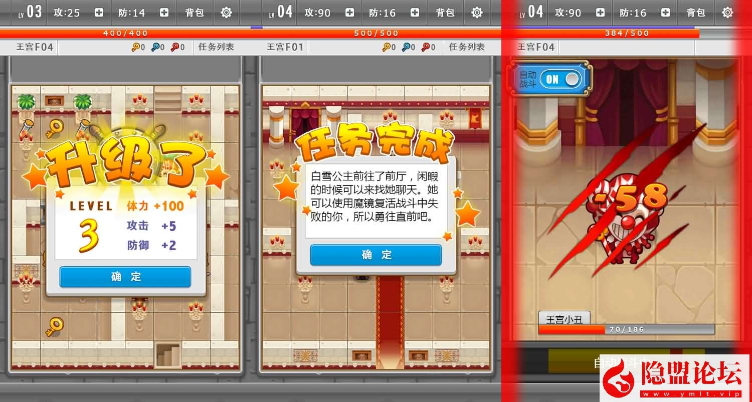 三网H5小游戏【魔塔大冒险】最新整理WIN系服务端一键端解压即撸+详细搭建教程 | 全网资源| 一网打尽 | 金点网络
