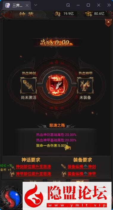 三网H5游戏【传奇雷霆H5单机版】最新整理带假人传奇之阿发雷霆无限等级多区跨服超变版带GM后台VM一键单机端 | 全网资源| 一网打尽 | 金点网络
