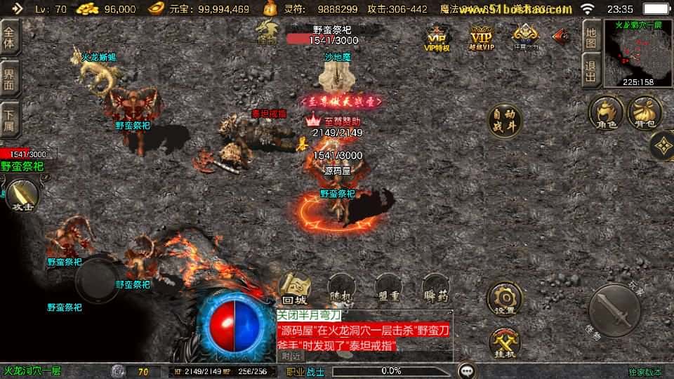 【1.80万古沉默-白猪3.1】3月21日收集打包Win2012一键服务端-战神引擎传奇手游-带详细搭建教程-通用视频教程-GM授权管理后台-安卓苹果双端 | 全网资源| 一网打尽 | 金点网络