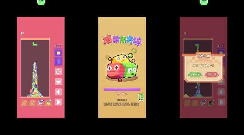 【流沙俄罗斯方块-H5】5月18日收集整理Win系一键服务端 Linux手工端-三网休闲H5游戏-带详细搭建教程-上传网站即玩-金点网络 - 游戏资讯|技术教程|资源分享平台