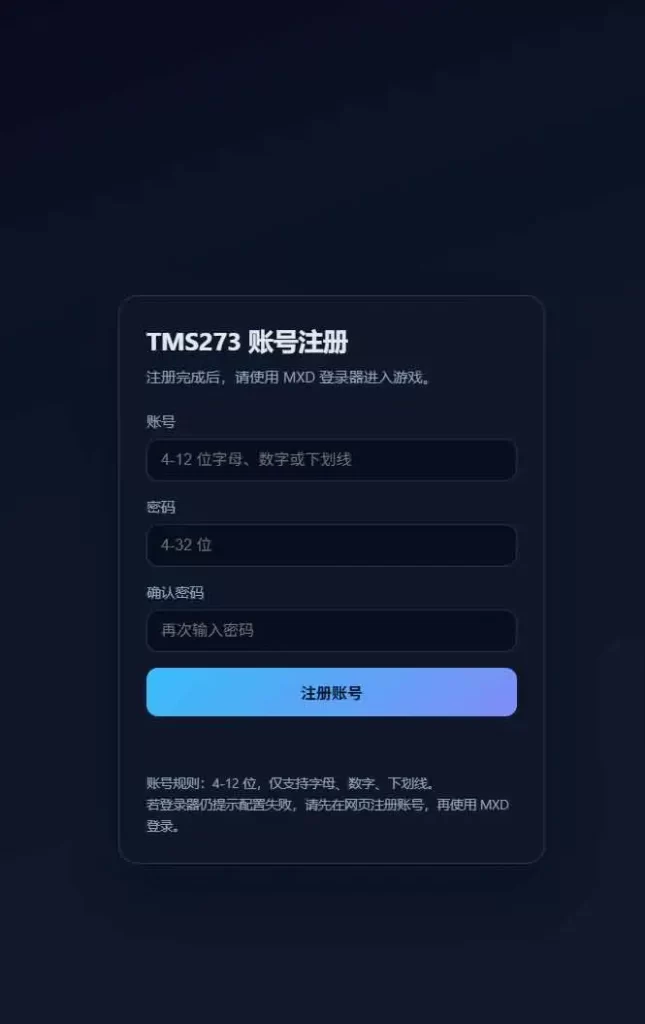【新273冒险岛】7月1日收集整理Linux手工服务端-怀旧冒险端游-详细文本搭建教程-视频教程-管理后台-WEB注册-登录器-PC客户端 | 全网资源| 一网打尽 | 金点网络