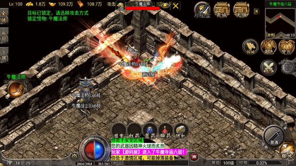 【昆仑传奇热血王者1.80-白猪G2.0免授权】5月18日收集整理Win一键服务端-战神引擎传奇手游-带详细架设教程-视频教程-GM充值后台-安卓苹果双端 | 全网资源| 一网打尽 | 金点网络