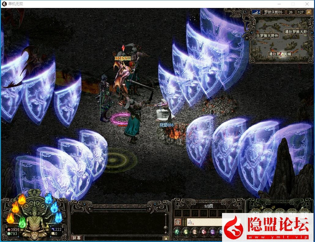 独家最新整合超稀有珍藏级网单【天下无双之蚂蚁无双端】免虚拟机一键单机版解压即撸 视频教程 配套GM工具及GM命令及全物品ID | 全网资源| 一网打尽 | 金点网络