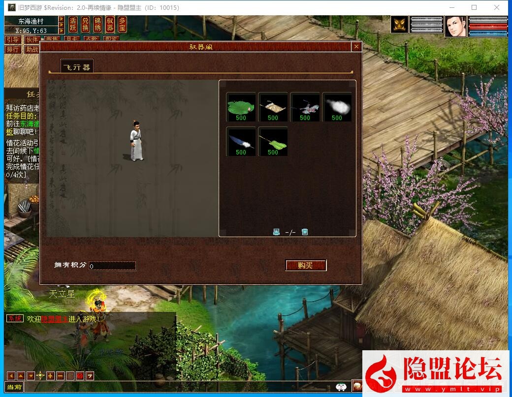 经典GGE2大话网单【旧梦西游3-4切换】最新整理Win端免虚拟机一键单机版解压即撸价值6千的团购端+视频教程+全套源码资源 | 全网资源| 一网打尽 | 金点网络