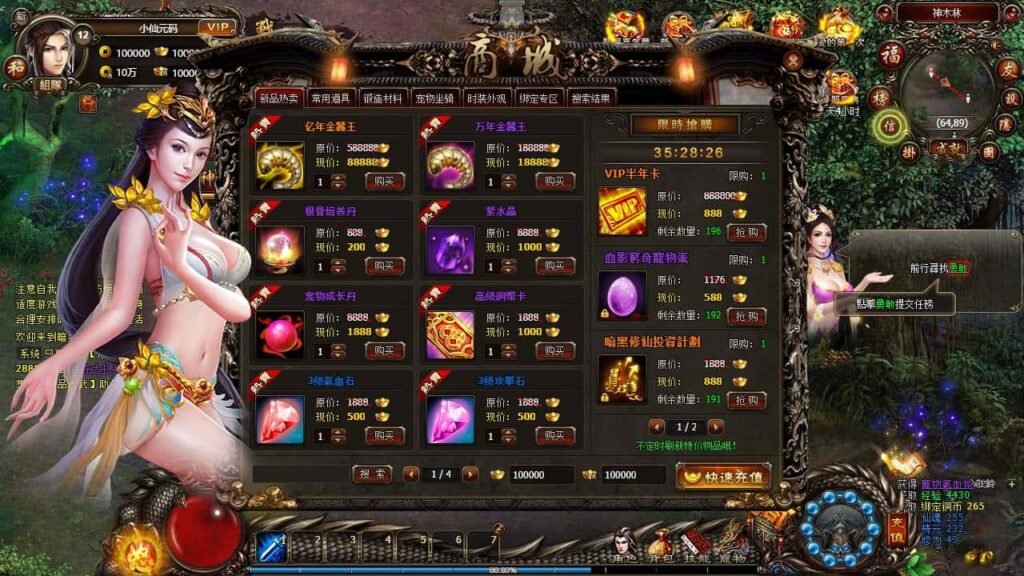 【暗黑修仙2之资源本地版】5月26日收集整理Win系服务端-3D唯美仙侠页游-带详细文本教程-语音视频教程-GM工具-PC客户端 | 全网资源| 一网打尽 | 金点网络
