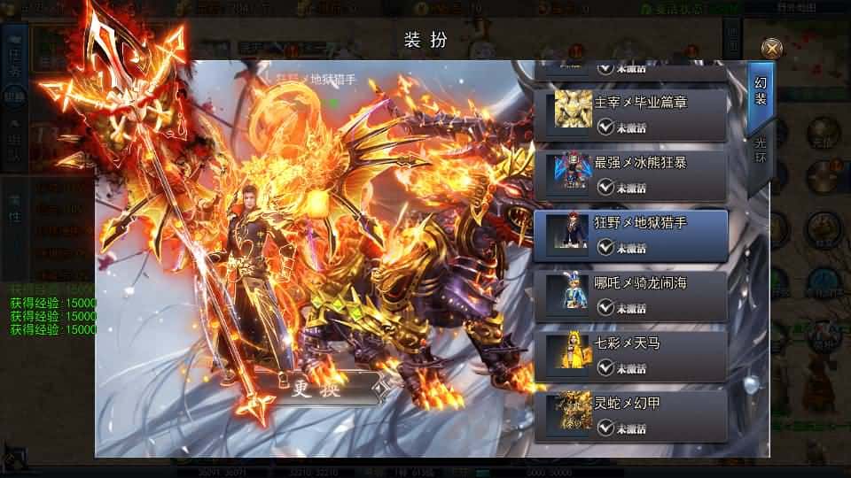 【白日门之动漫传奇十二大陆平台币内购版】3月19日收集打包Win一键服务端-白日门传奇手游-带详细搭建教程-通用视频教程-GM管理授权后台-中控内购币后台-多区跨服-安卓苹果双端-附赠源码 | 全网资源| 一网打尽 | 金点网络