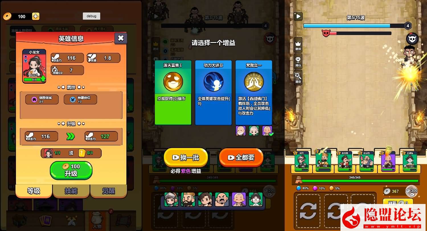 三网H5小游戏【剑来塔防江湖】最新整理WIN系服务端一键单机版解压即撸+详细搭建教程 | 全网资源| 一网打尽 | 金点网络
