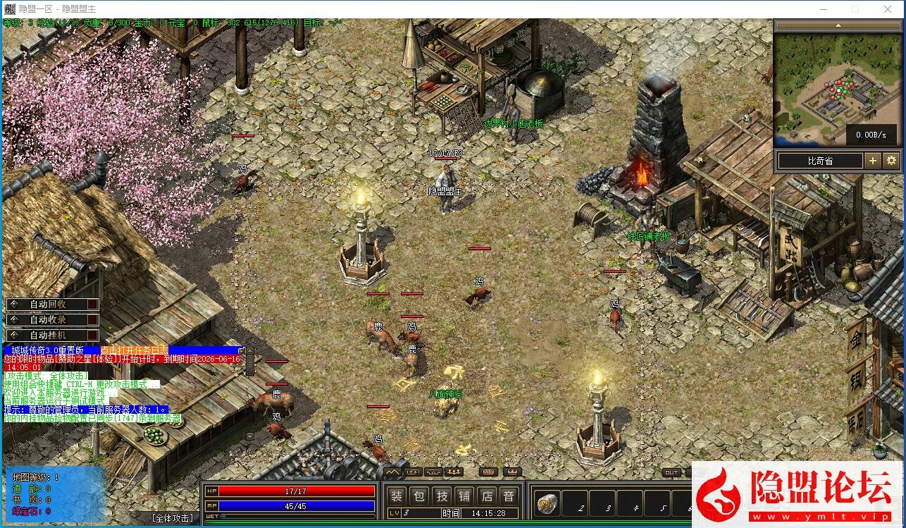 最新整理翎风引擎【城城传奇v3.0】地府行全新地图和任务增加符石和打孔系统增加转生装备灵脉暗黑符文+隐盟视频教程 | 全网资源| 一网打尽 | 金点网络