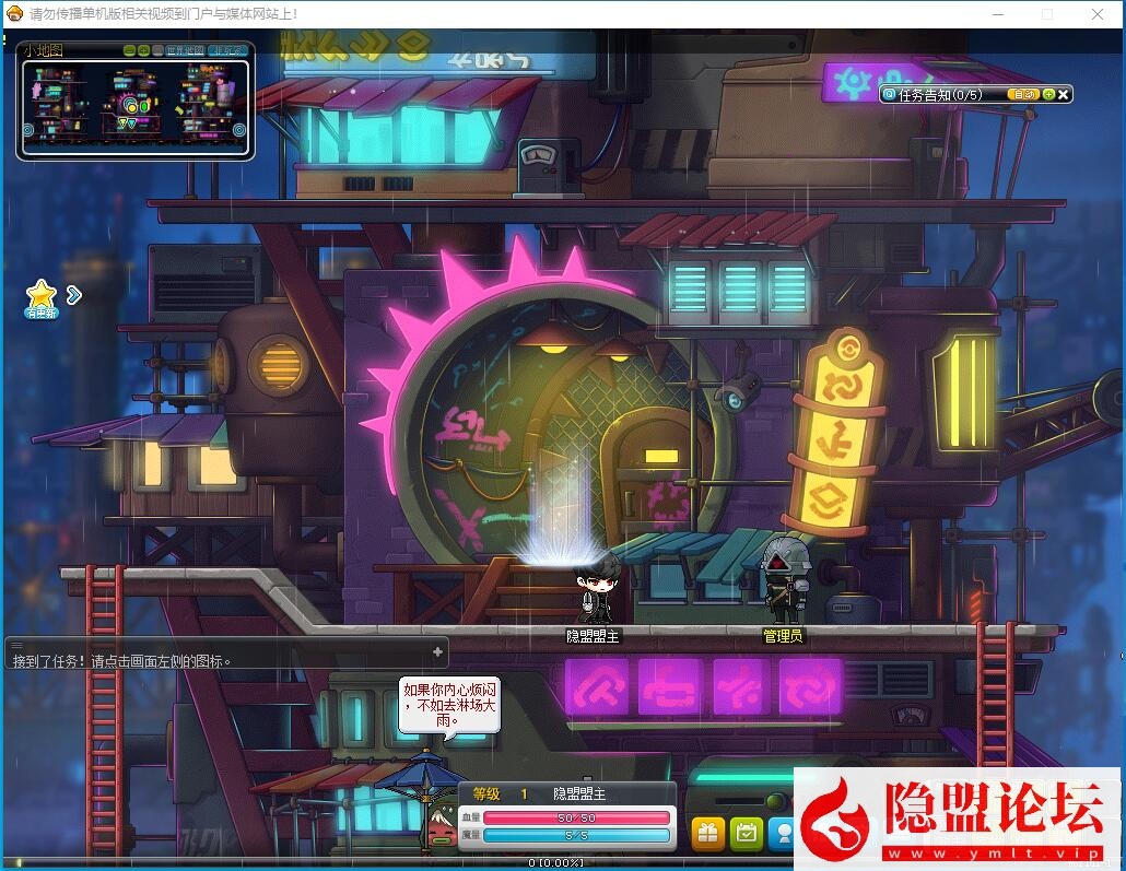隐盟最新整理经典怀旧冒险岛【186完美整合版V3】免虚拟机一键单机版解压即撸+新职业+主线剧情任务全修复+GM工具 | 全网资源| 一网打尽 | 金点网络