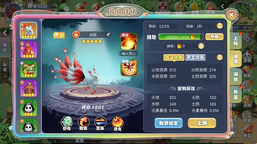Q版冒险手游【幻灵大冒险平台币内购版】Linux手工服务端-带详细文本搭建教程-运营代理后台-CDK授权后台-开服清档-安卓客户端 | 全网资源| 一网打尽 | 金点网络 Q版冒险手游【幻灵大冒险平台币内购版】Linux手工服务端-带详细文本搭建教程-运营代理后台-CDK授权后台-开服清档-安卓客户端 | 全网资源| 一网打尽 | 金点网络