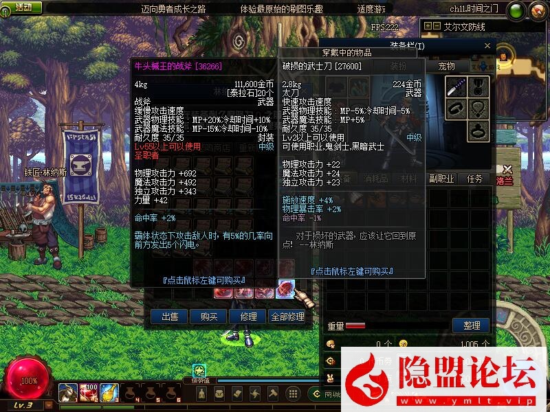 最新整理精品怀旧网单DNF单机版70级怀旧黑金版第二版手动升级循序渐进终极收藏版 视频教程 GM工具 | 全网资源| 一网打尽 | 金点网络